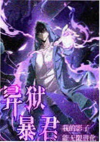 《深海邮差》动画海报